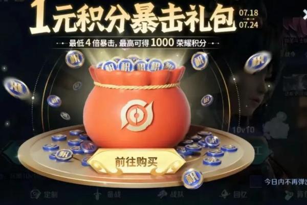 女命双官之命：荣耀与智慧的双重馈赠