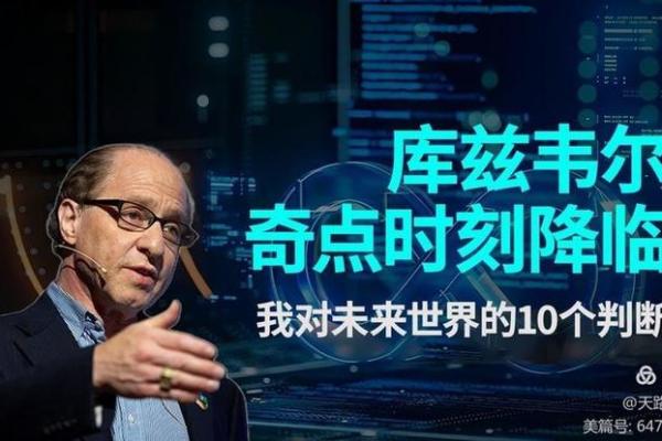甲寅戊辰命好命解析：探寻命理与人生的奥秘与机遇