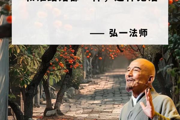 探索20041111背后的命理智慧与人生启示