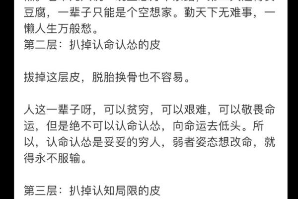 命里缺水，富贵与否如何破解？解读缺水命人的生活智慧