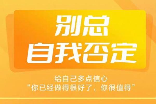 命格提升的秘密：掌握这些材料，助你人生更上一层楼！