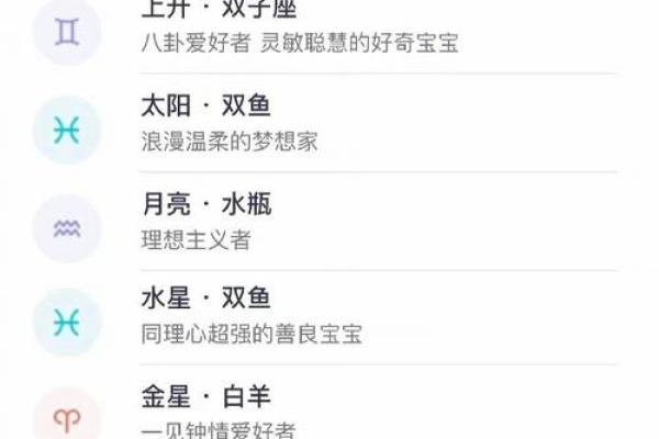 根据命格选择饰品，让你的运势更顺畅！