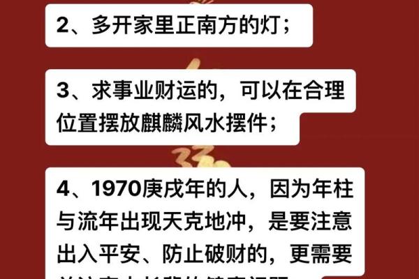 1985年属相揭秘：那些属于“牛”的命运与人生智慧