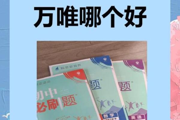 什么月份出世命最好？揭开命运的神秘面纱！