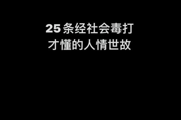 19961212：揭开命运的神秘面纱，探索人生的深层含义
