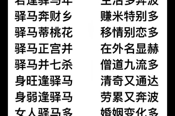 探秘命理中的木木命：如何理解与应用其特征