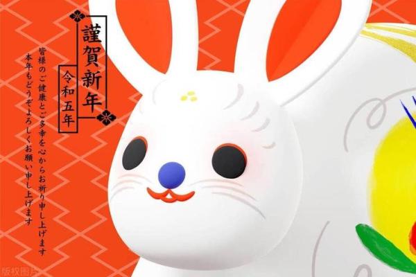 1999年兔子命：人生肖兔的命运解析与人生智慧