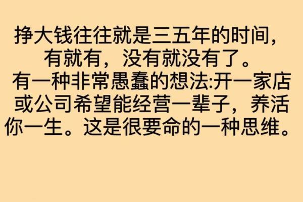 1945年出生命运的启示：解锁人生的密码与挑战