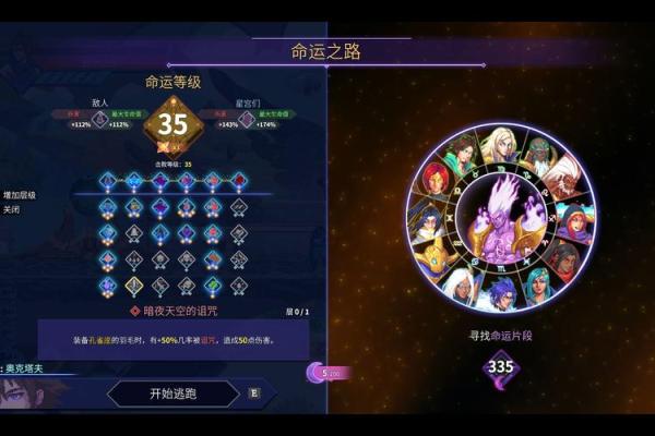 解析1993年腊月13日出生命理：命运之路的探索与启示