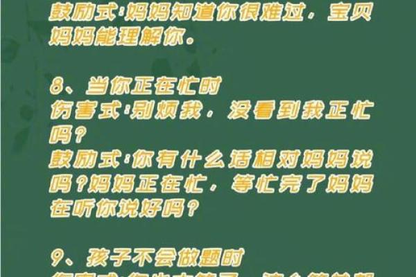 为什么我讨厌孩子？从心底而来的无奈与烦恼