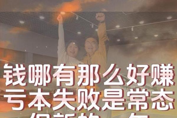 命运与选择：探寻人生的真正意义与命运的关系