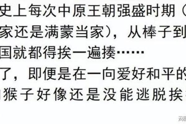 省什么命：1988年的一段历史回顾与思考