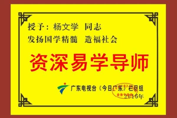 遇大海水命，如何与其他命理相生共荣？解密大吉之道！