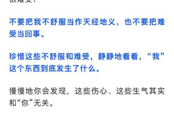 探索生命的旅程：50年中的时间、成长与收获