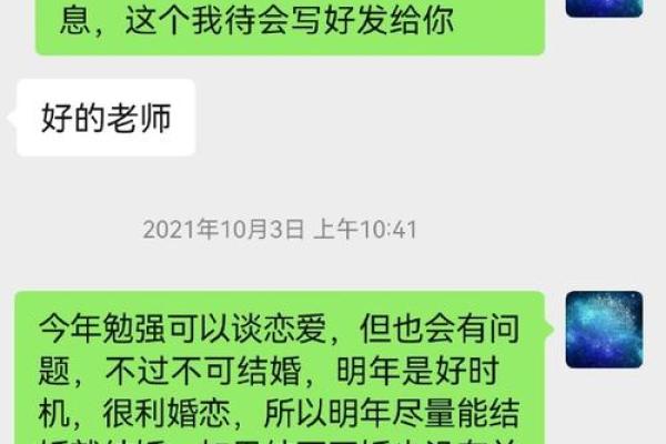 根据命格分析适合的体型，让你找到最完美的自我！
