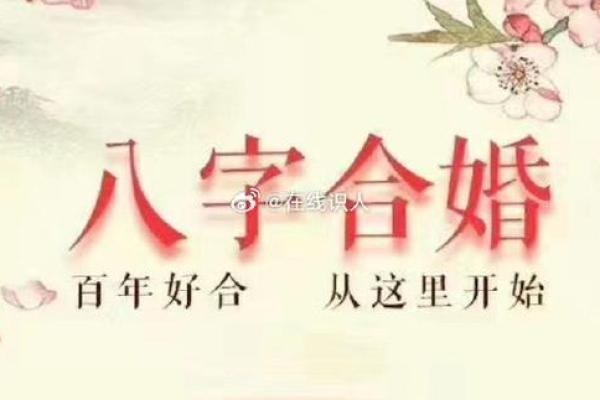 火命与哪些命局八字不合？探讨五行之道的相生相克！