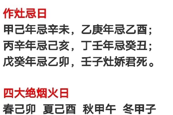 己酉日柱女命适合哪些男命？解析命理中的恋爱配对