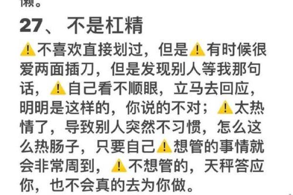 1980年猴年出生的人：命运与性格特点的深度解析