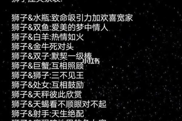 不同属相的命运解析：揭示你的人生轨迹与性格特征