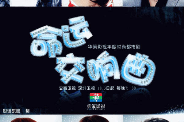 1992年出生的土命人：命运与人生的交响曲