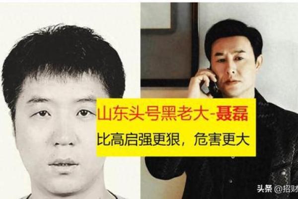 1967年出生的人，命理特点与人生轨迹分析