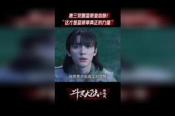 命骨与命祖的关系：命运链条中不可忽视的传承力量