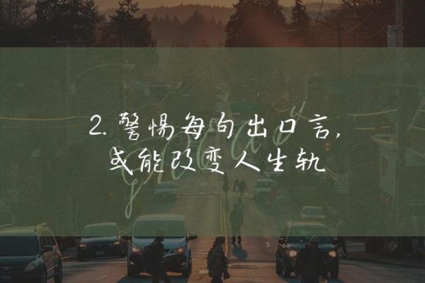 女人轻柳之命：柔情似水，命运如风的深刻解析