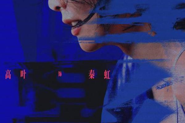 根据年份探寻命运：揭示不同年份的命理之道