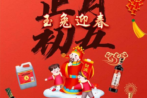 2023年58岁属兔，福运绵绵，财运亨通的命运解析！