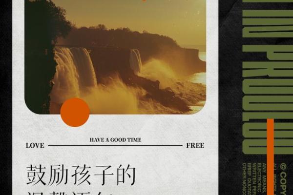 1990属龙的人命运解读：如何充分发挥你的潜力与优势