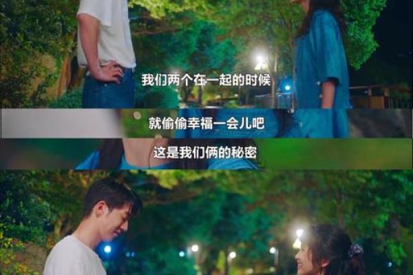 19900902出生者的命运与人生探索：走向幸福与成功的秘密