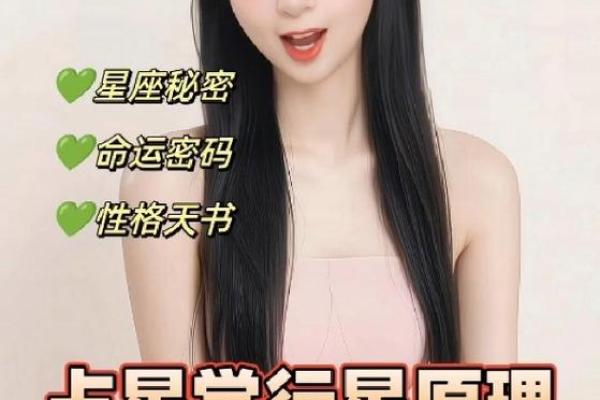 眼睛不好的人究竟有什么命运？探秘健康与命运的关系