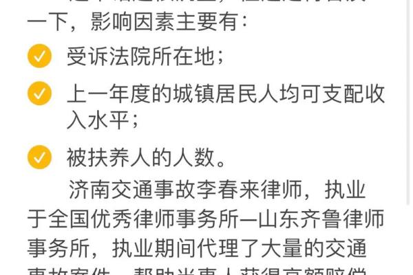 什么命的人不能爬山？一探山之旅的禁忌与选择