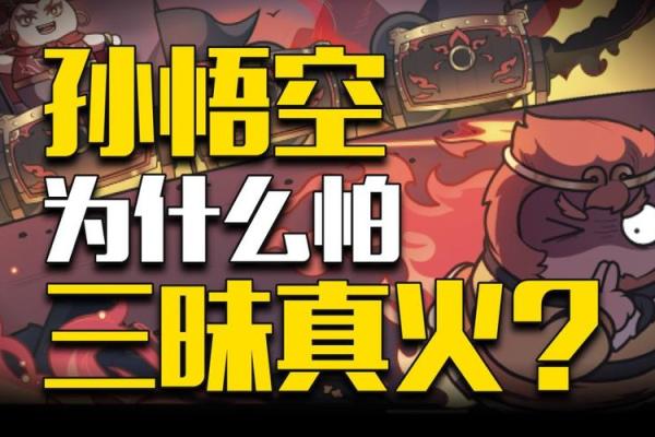 为什么炉中火命与金箔金命的相克与相生