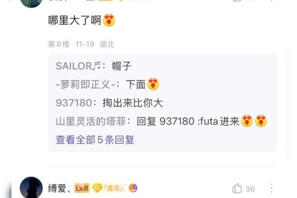 1962年出生的人命运解析与命名艺术