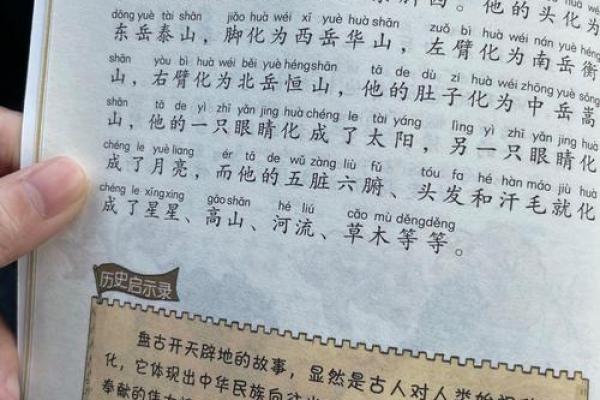 命好与命不好：生活中的奥秘与启示