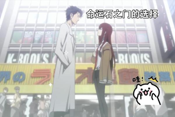 命运的选择：在变幻莫测的生活中寻找自我