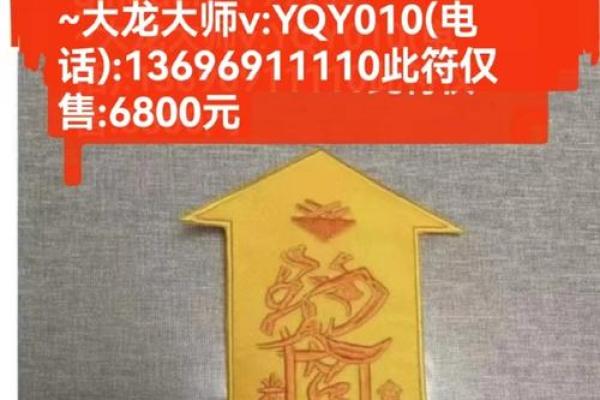 女命五两七钱的命理解析与人生启示