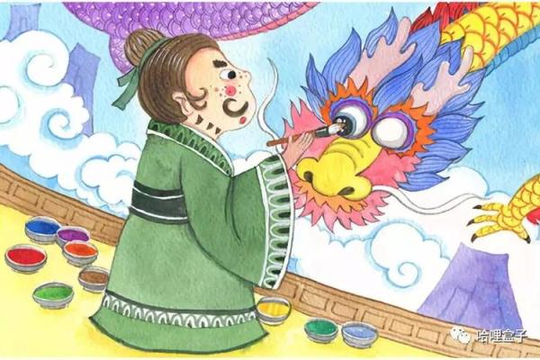 深入生活的成语：从“画龙点睛”看普通人的非凡智慧