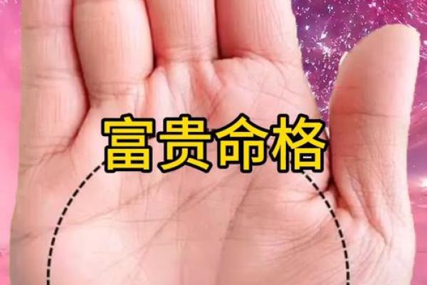 探讨女人命格中的禁忌：最坏的命格是什么？