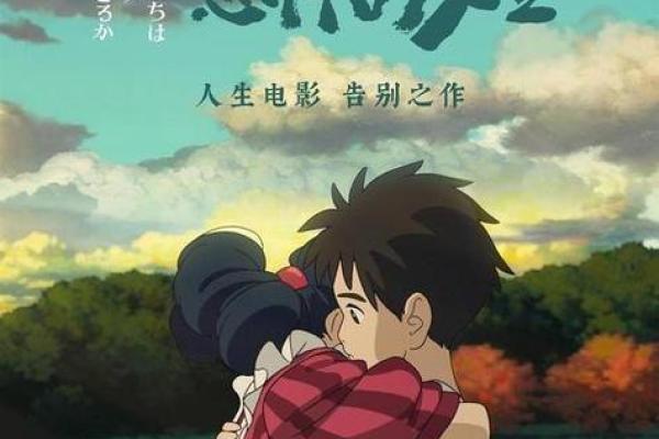 2010腊月29：命运之钥与人生转折的思考