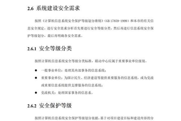 4两6命女的命运解析：深度探讨与智慧之道