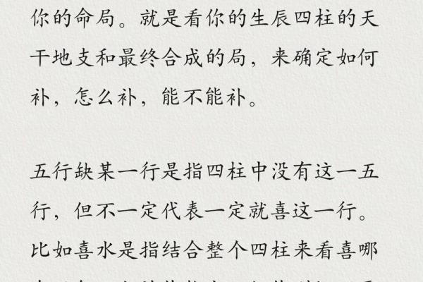 命中注定,哪些命格的人难以亲近?解读五行与性格的关系 命中注定,哪些命格的人难以亲近?解读五行与性格的关系