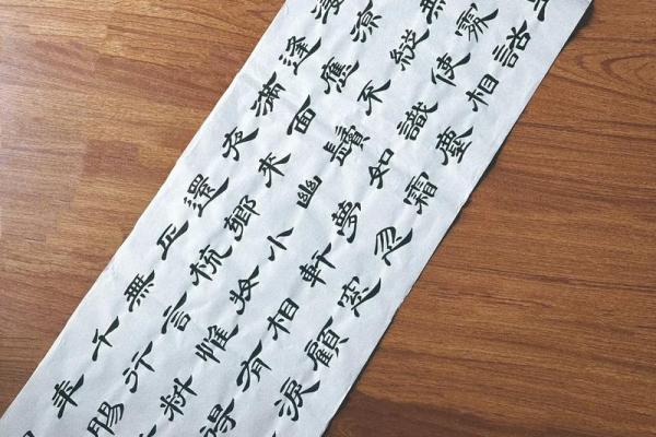 86年正月二十出生的人命理与生活走势分析