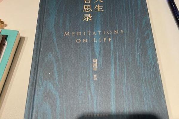 73年牛女命的命运解析与人生指南