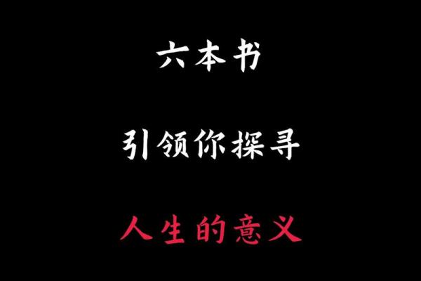 解密命格金龙之命:探寻人生的机遇与挑战 解密命格金龙之命:探寻人生的机遇与挑战