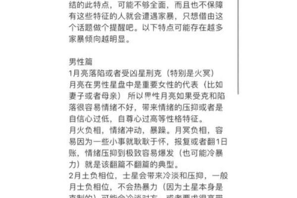 2019年命格解析:解析这一年如何影响我们的未来与命运 2019年命格解析:解析这一年如何影响我们的未来与命运