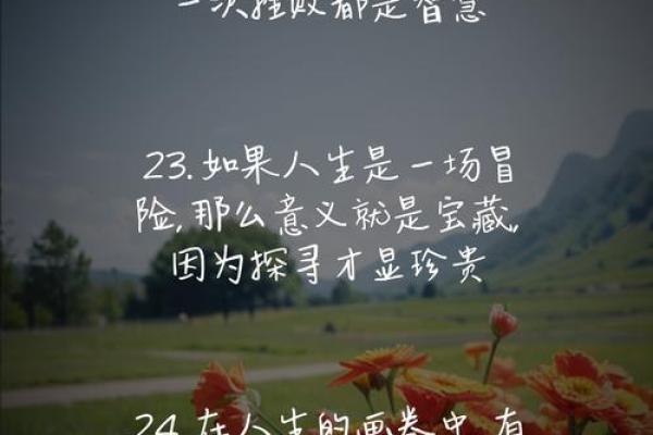 解密命格金龙之命:探寻人生的机遇与挑战 解密命格金龙之命:探寻人生的机遇与挑战