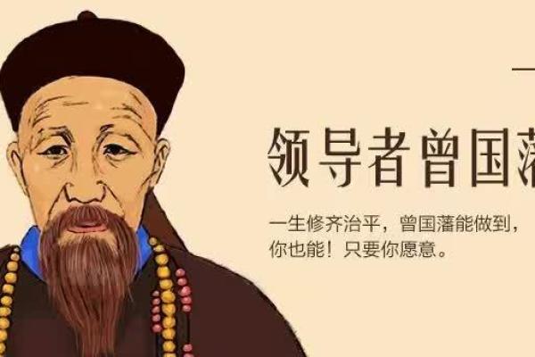 东事命与西事命的奥秘：探索命运与生活的哲学