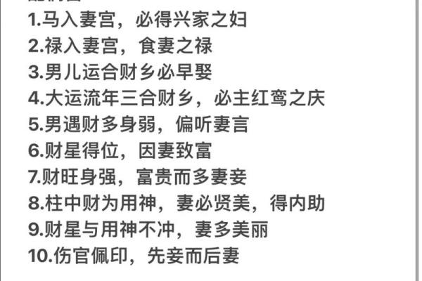 探秘命理学:解析五行与八字对人生的深刻影响 探秘命理学:解析五行与八字对人生的深刻影响